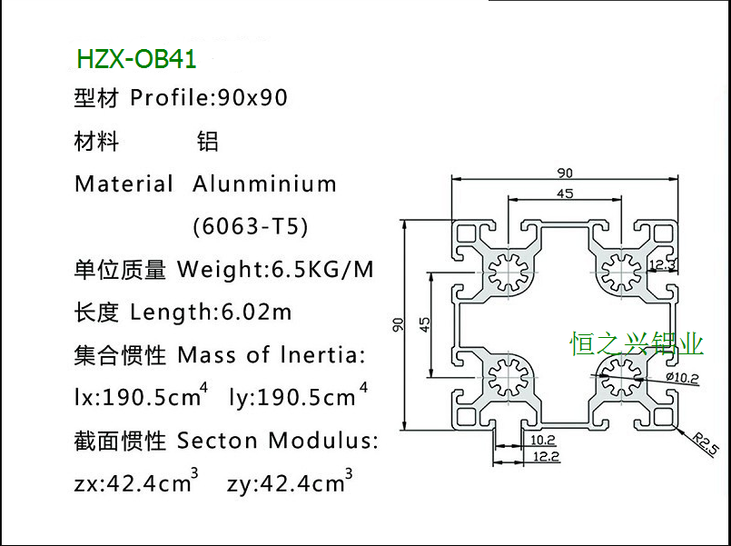 HZX-OB41(2).png