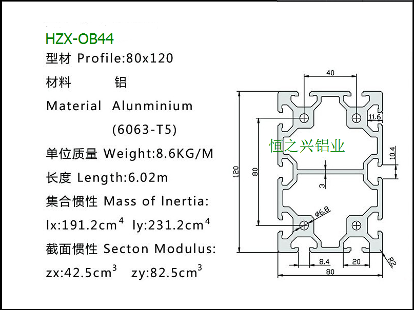 HZX-OB44（2）.png