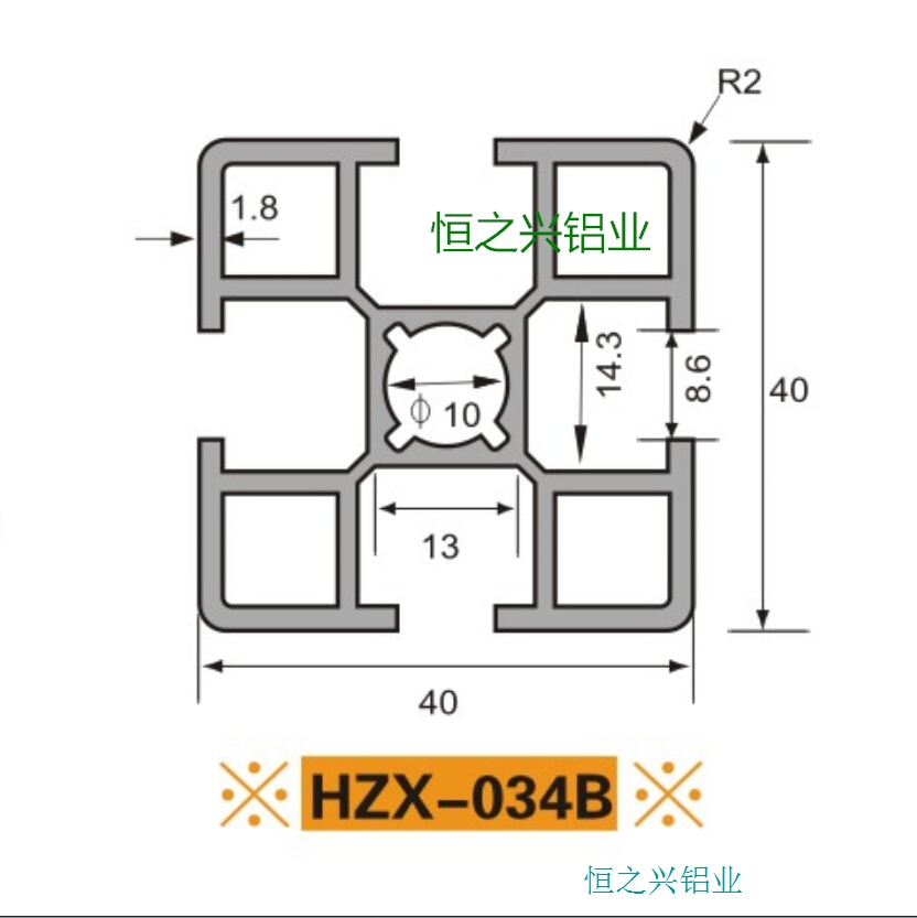 HZX-034B_看图王.jpg