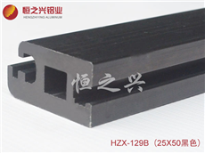 【回流焊导轨铝材】HZX-129B（25x50黑色）